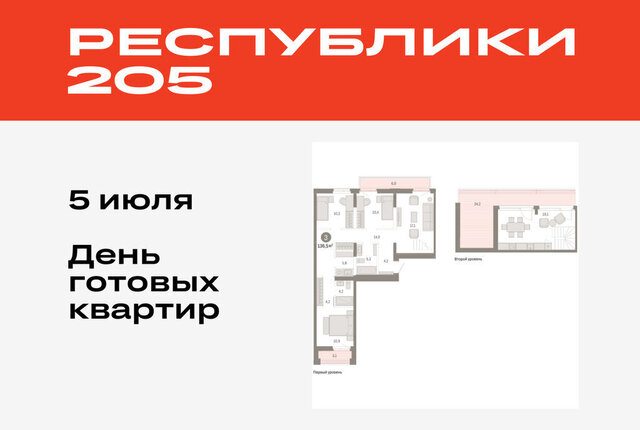 р-н Ленинский фото