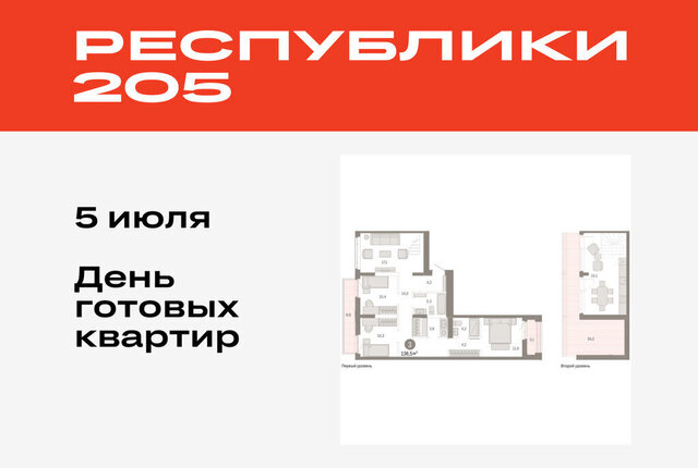 р-н Ленинский фото