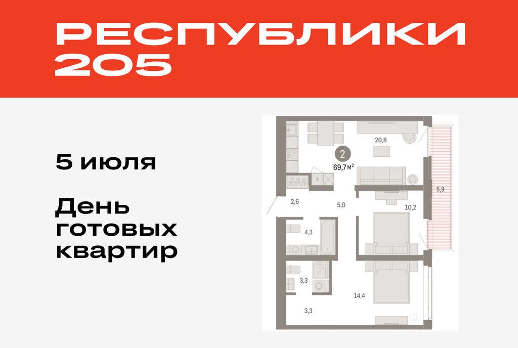 квартира г Тюмень р-н Ленинский фото 1