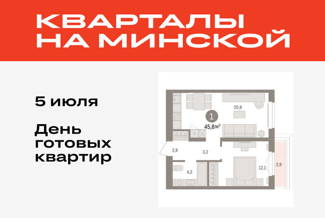 жилой комплекс На Минской фото