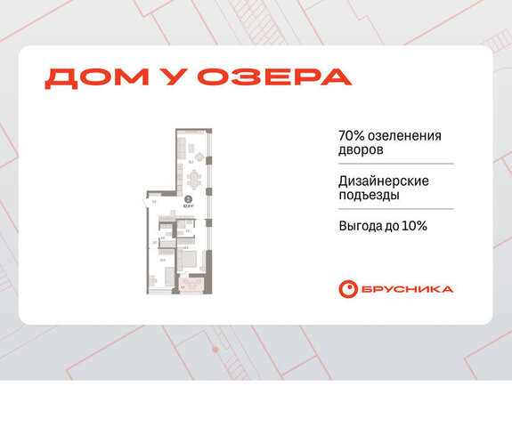 ул Муравленко 9/2 фото