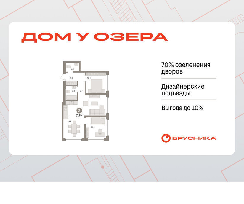 квартира г Тюмень ул Урайская фото 1