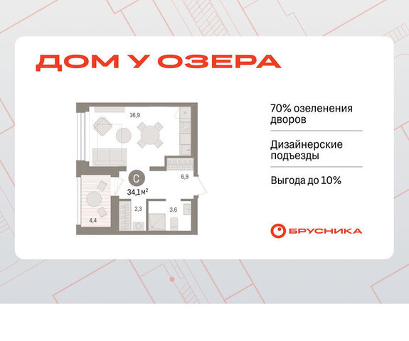 дом 9/2 фото