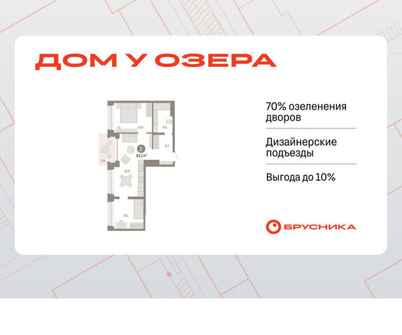 квартира ул Муравленко 9/2 фото