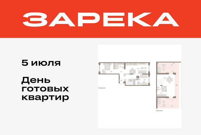 ул Мысовская 26к/2 фото