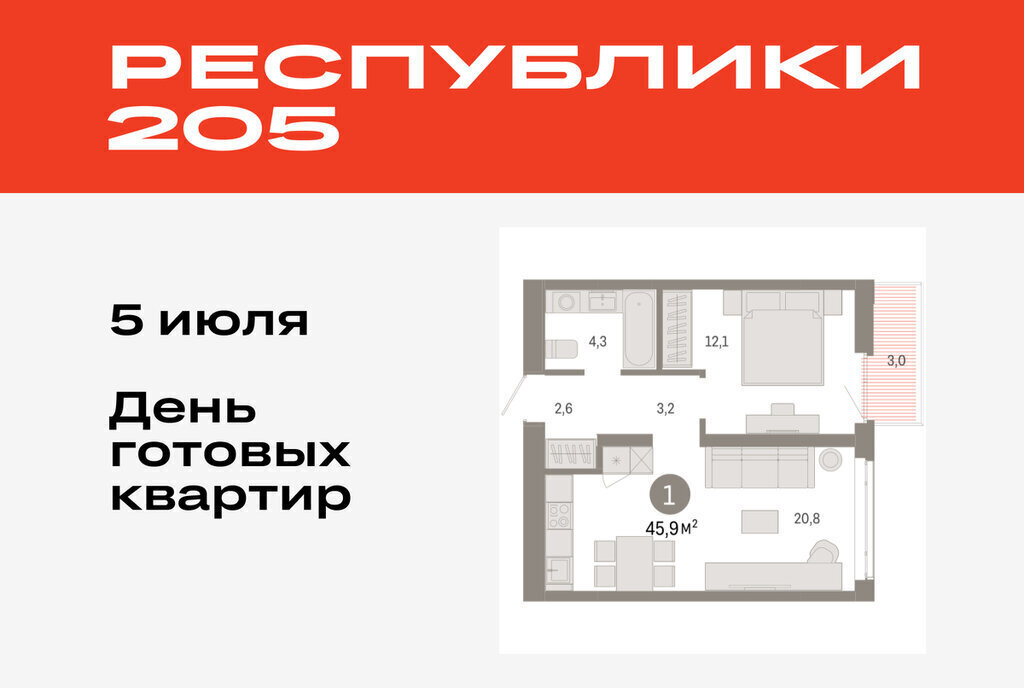 квартира г Тюмень р-н Ленинский фото 1