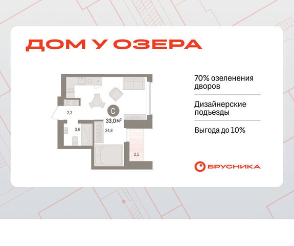 квартира ул Урайская фото