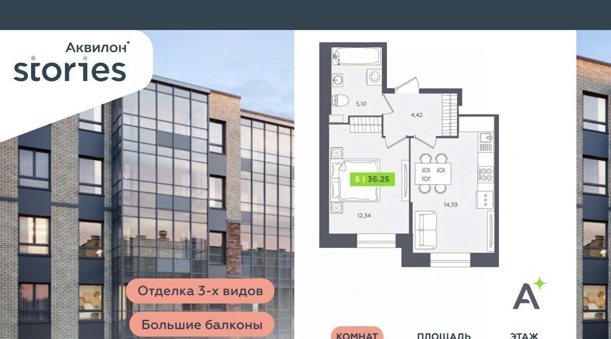 квартира р-н Всеволожский г Кудрово ул Солнечная 4 Ладожская, Заневское городское поселение фото 1