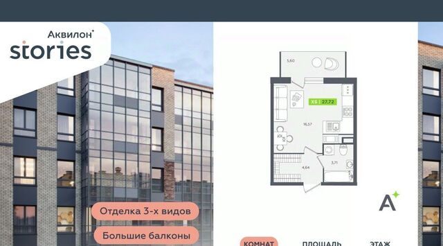 ул Солнечная 4 Улица Дыбенко, Заневское городское поселение фото