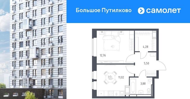 Митино, Большое Путилково жилой комплекс фото