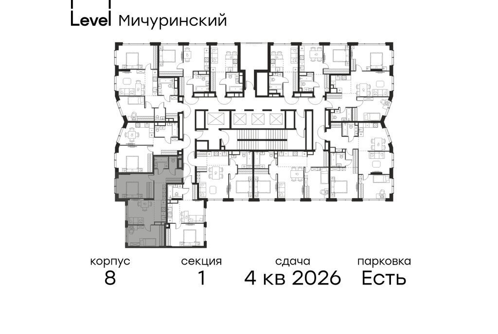 квартира г Москва ЗАО Очаково Очаково-Матвеевское ЖК Левел Мичуринский к 9 фото 2
