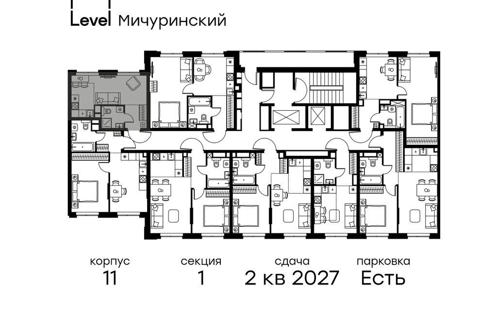 квартира г Москва ЗАО Очаково Очаково-Матвеевское ЖК Левел Мичуринский к 11 фото 2