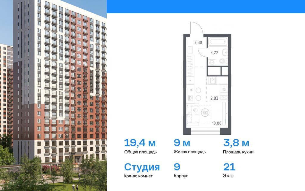 квартира г Балашиха мкр Новое Павлино Кучино, жилой квартал Новоград Павлино, к 9 фото 1