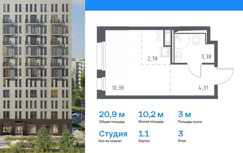 квартира р-н Всеволожский г Мурино ЖК «Новые Лаврики» Девяткино фото 1