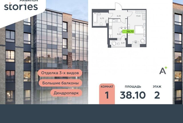 дом 10к/1 Улица Дыбенко фото
