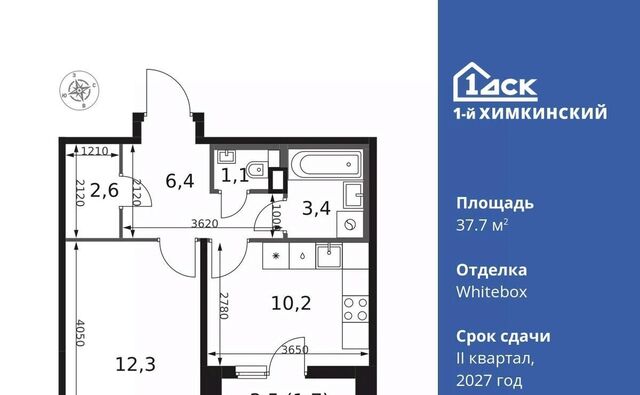 микрорайон Клязьма-Старбеево ЖК «1-й Химкинский» Международный кв-л, Беломорская фото
