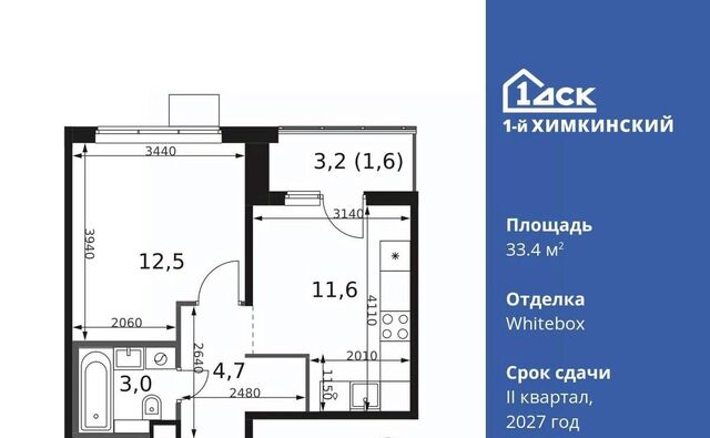 микрорайон Клязьма-Старбеево ЖК «1-й Химкинский» Международный кв-л, Беломорская фото