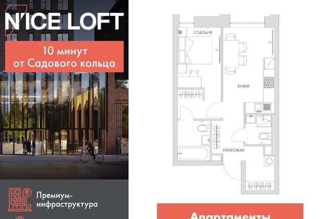 метро Волгоградский проспект дом 4 фото