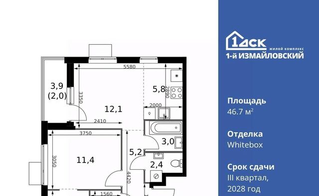 квартира ЖК «Измайловский» фото