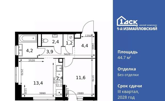 метро Щелковская ЖК «Измайловский» фото