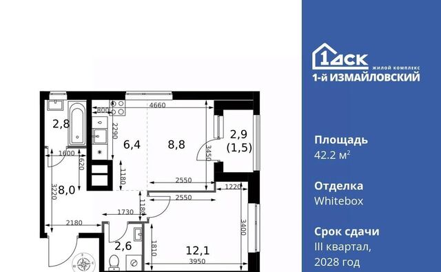 метро Щелковская ЖК «Измайловский» фото