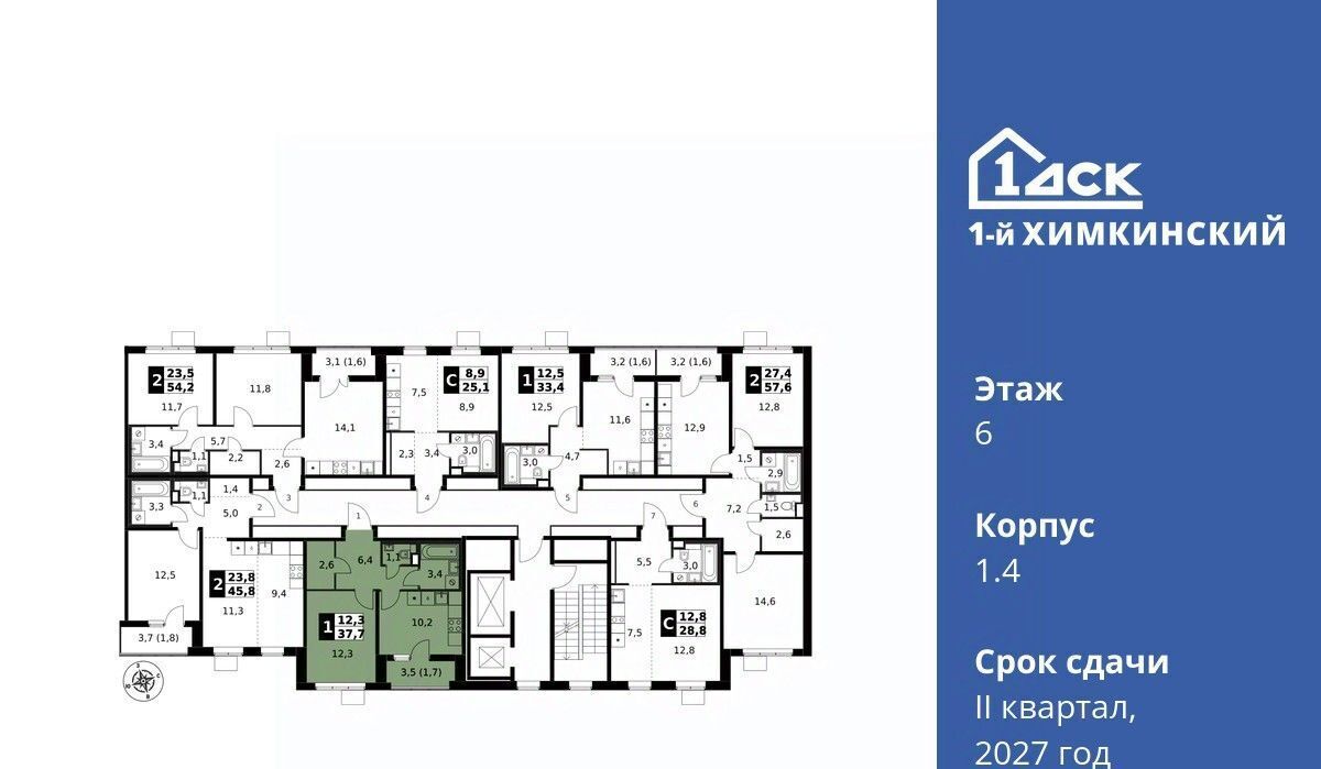 квартира г Химки микрорайон Клязьма-Старбеево ЖК «1-й Химкинский» Международный кв-л, Беломорская фото 2