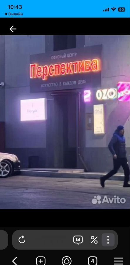 свободного назначения г Чита р-н Железнодорожный ул Малая 2вс/1 фото 2