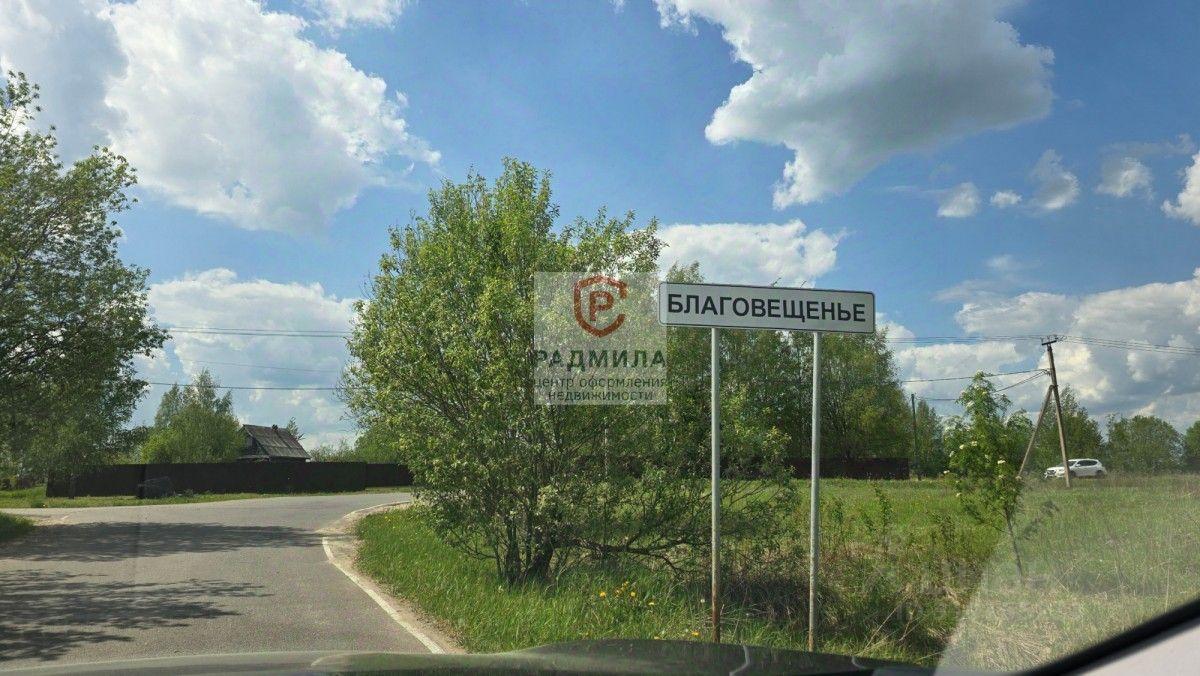 земля г Сергиев Посад пер Вокзальный 15 Сергиево-Посадский городской округ фото 2