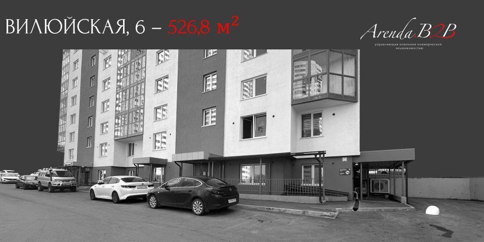 торговое помещение г Новосибирск Речной вокзал ул Вилюйская 6 фото 1