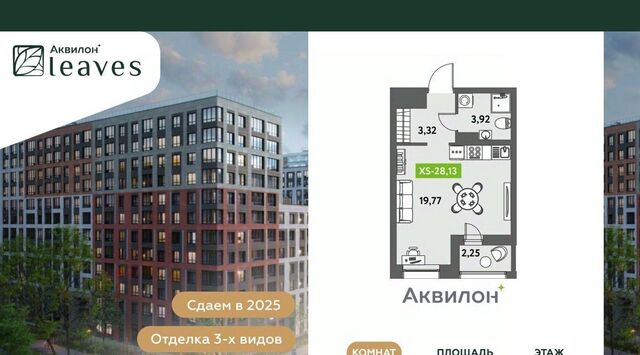 метро Московская ул Среднерогатская 11к/2 фото