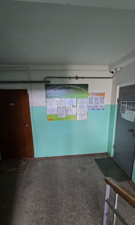 квартира г Омск р-н Кировский ул Талалихина 22 фото 17