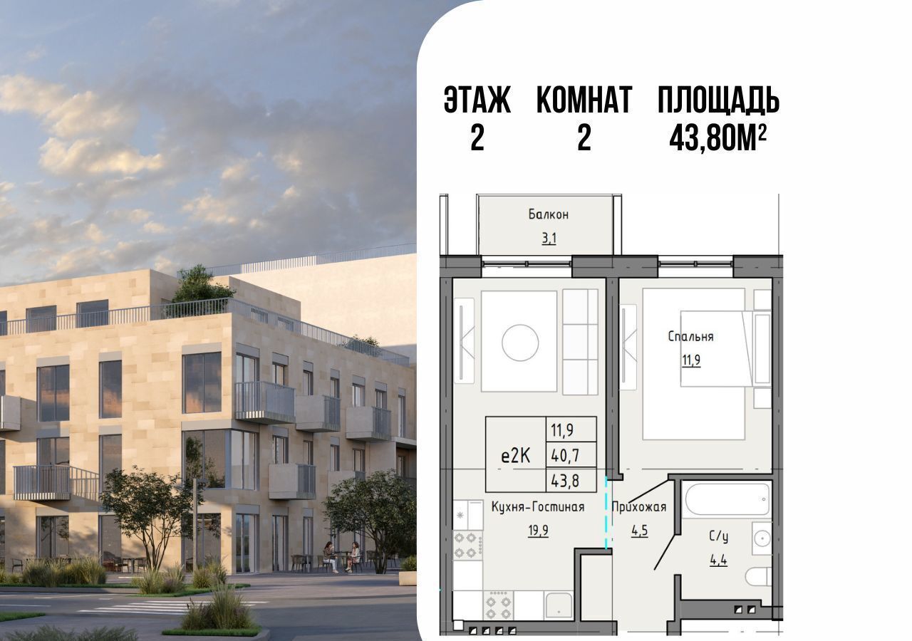 квартира г Дербент ул Светлая 2б фото 1