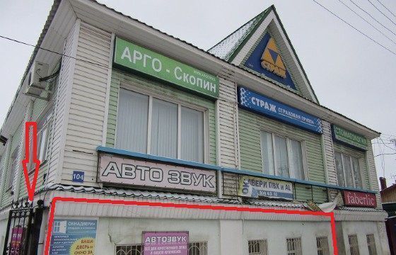 торговое помещение ул. Карла Маркса, 104 фото