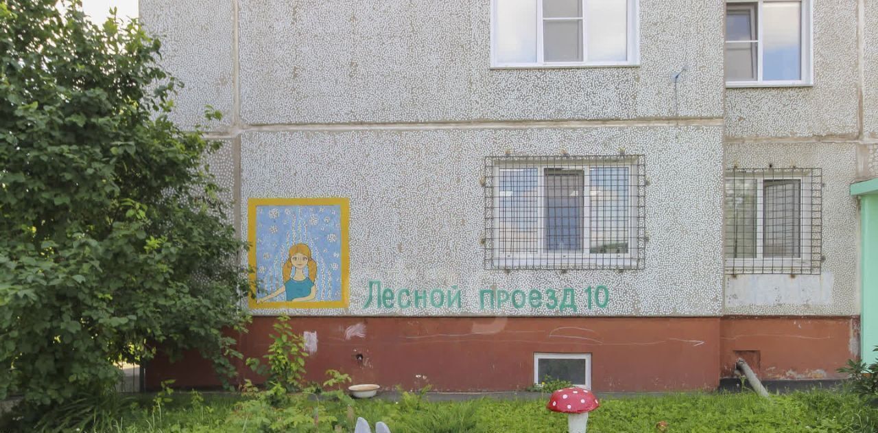 квартира г Омск р-н Кировский туп 2-й проезд Лесной 10 фото 25