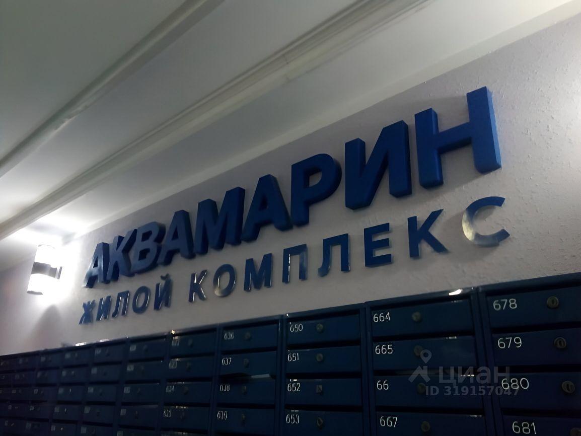 квартира г Краснодар р-н Карасунский ул Уральская 75/2 фото 21