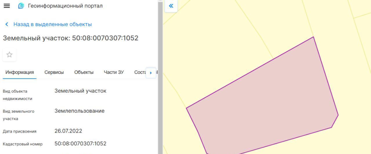 дом г Истра ул Советская 143514 Бужарово, 118 фото 19
