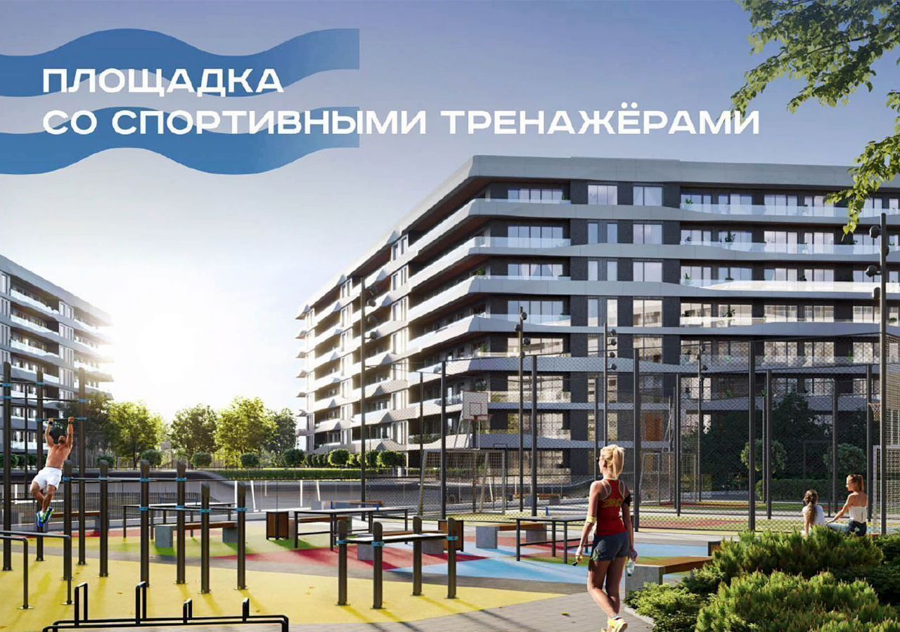 квартира р-н Анапский г Анапа проезд Сосновый 10 апарт-комплекс по проезду Сосновый Гостиничный комплекс «‎Мореград» фото 14