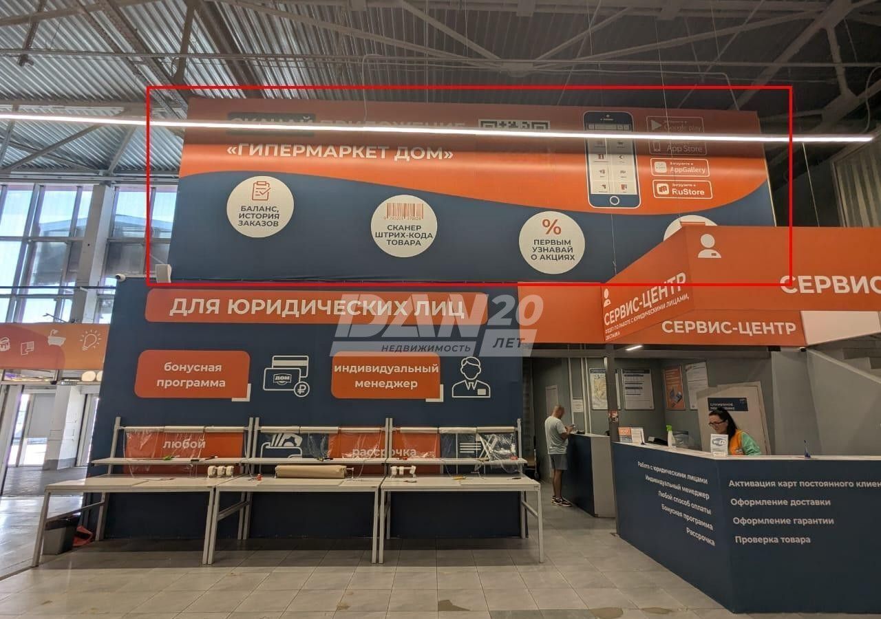 торговое помещение г Челябинск р-н Курчатовский ул Черкасская 15 фото 1