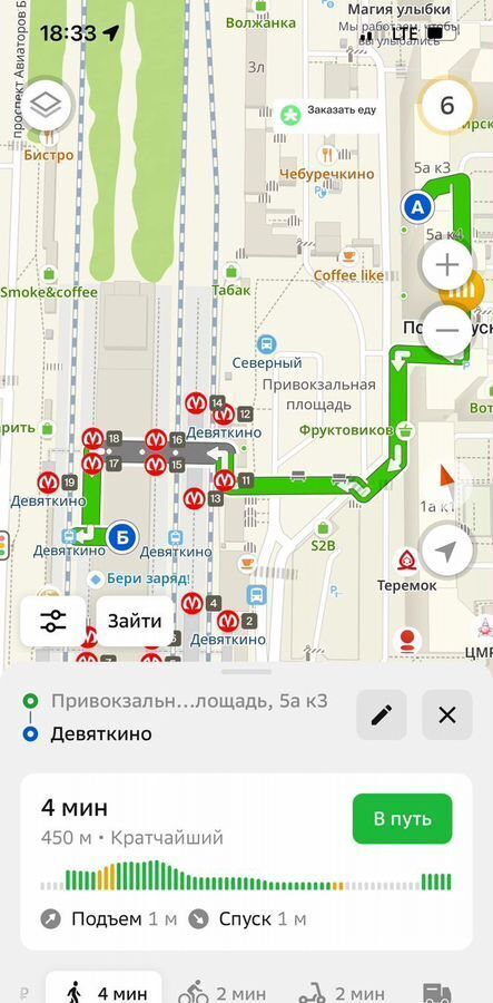 квартира р-н Всеволожский г Мурино пл Привокзальная 5ак/3 Девяткино, Муринское городское поселение фото 2