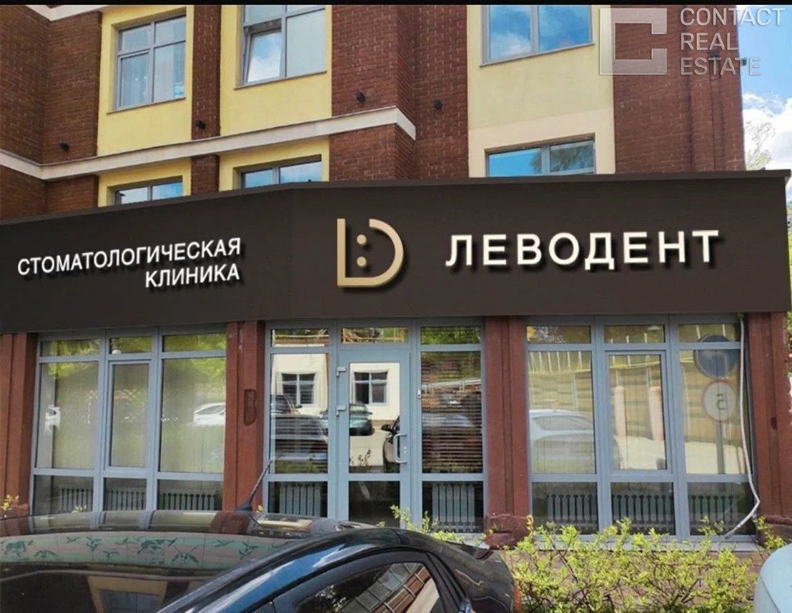 торговое помещение г Видное Расторгуево ул Совхозная 2 фото 4