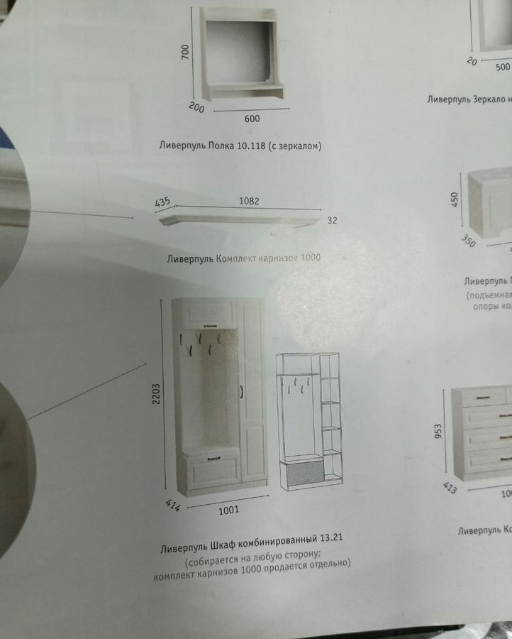 квартира г Калининград р-н Московский ул Тихорецкая 22 фото 7