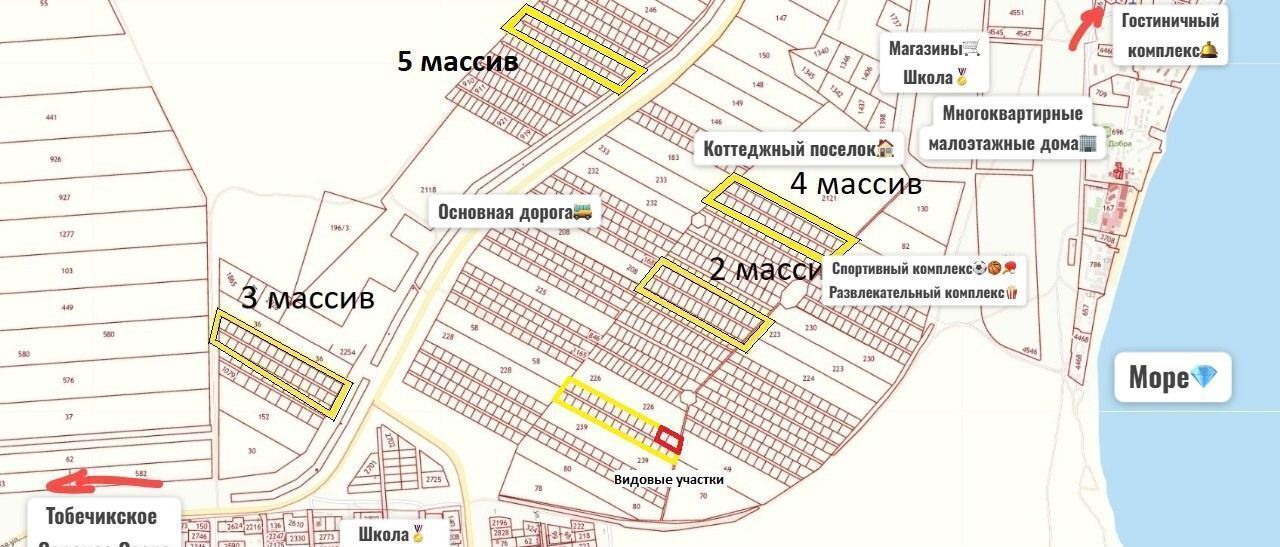земля г Керчь фото 1