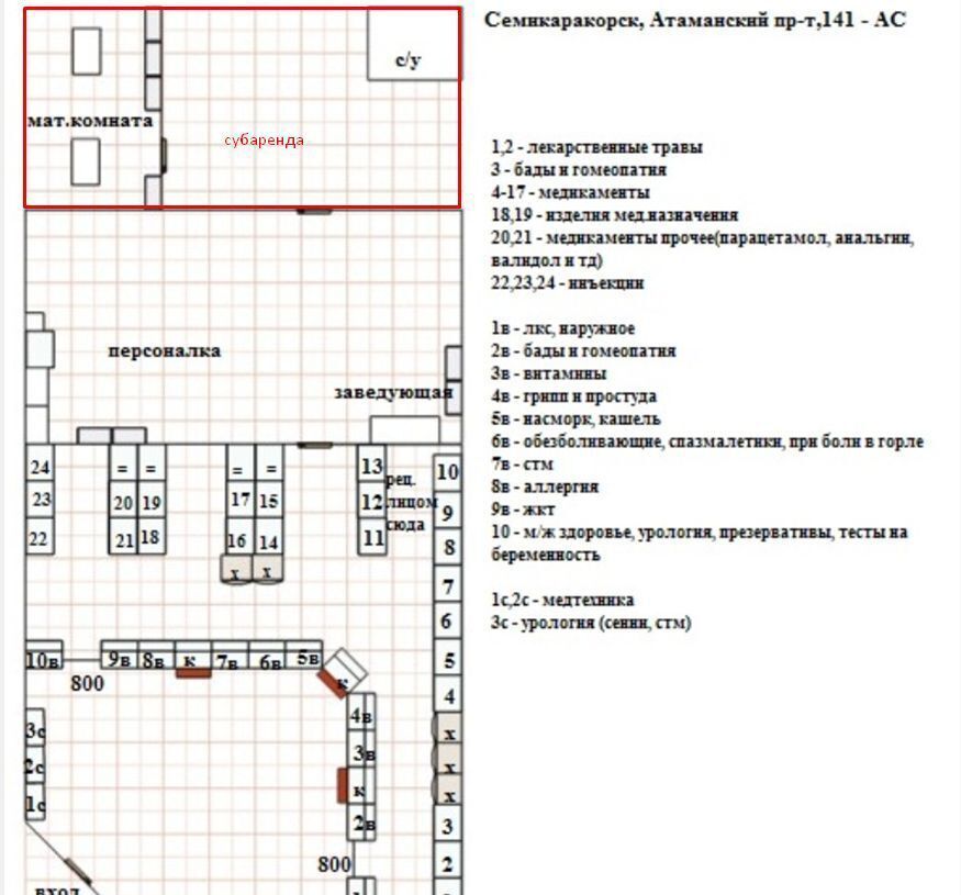 свободного назначения р-н Семикаракорский г Семикаракорск пр-кт Атаманский 141а Семикаракорское городское поселение фото 2