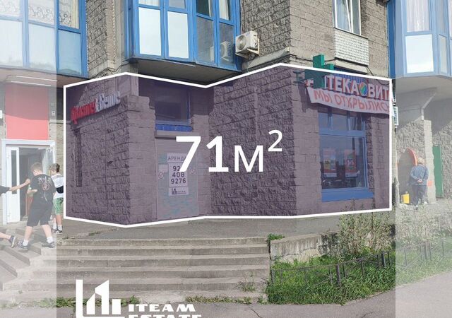 ул Димитрова 2 Звёздная фото