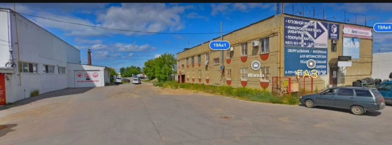 офис г Дзержинск ул Красноармейская 19ак/1 фото 1