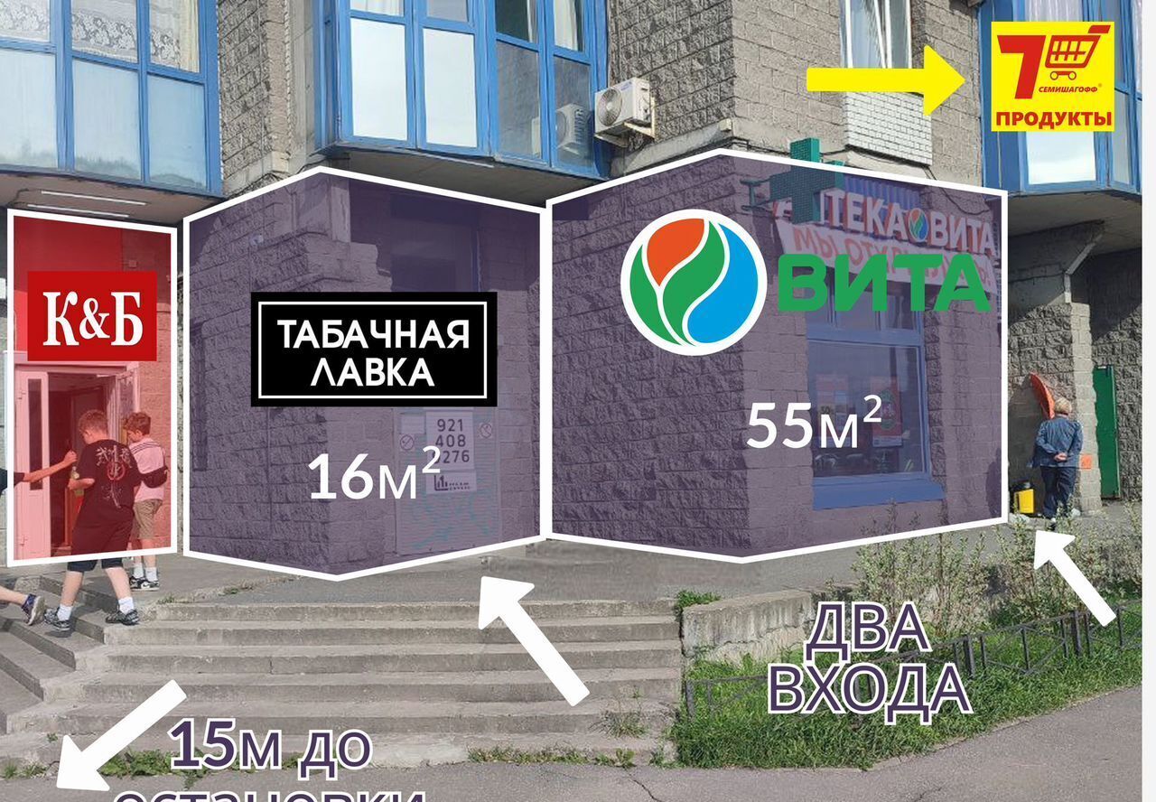 свободного назначения г Санкт-Петербург ул Димитрова 2 Звёздная фото 2