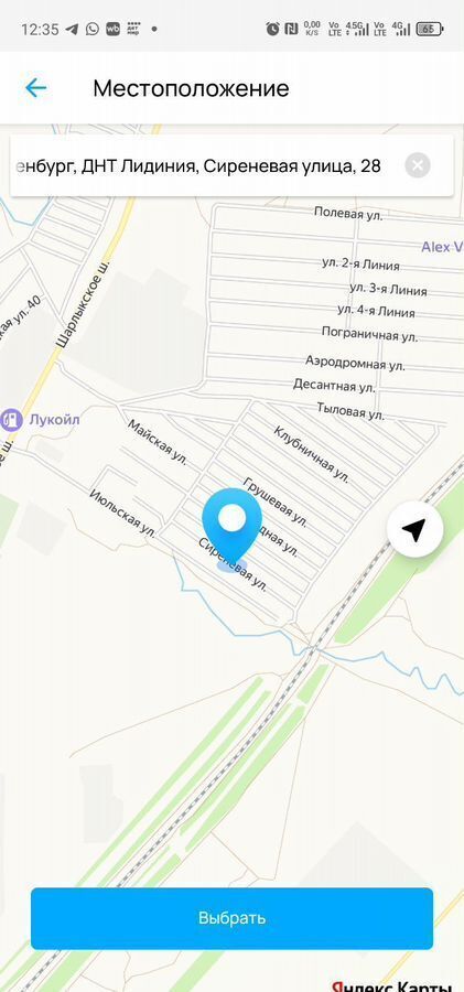 земля г Оренбург р-н Дзержинский ДНТ Лидиния, Сиреневая ул., 28 фото 2