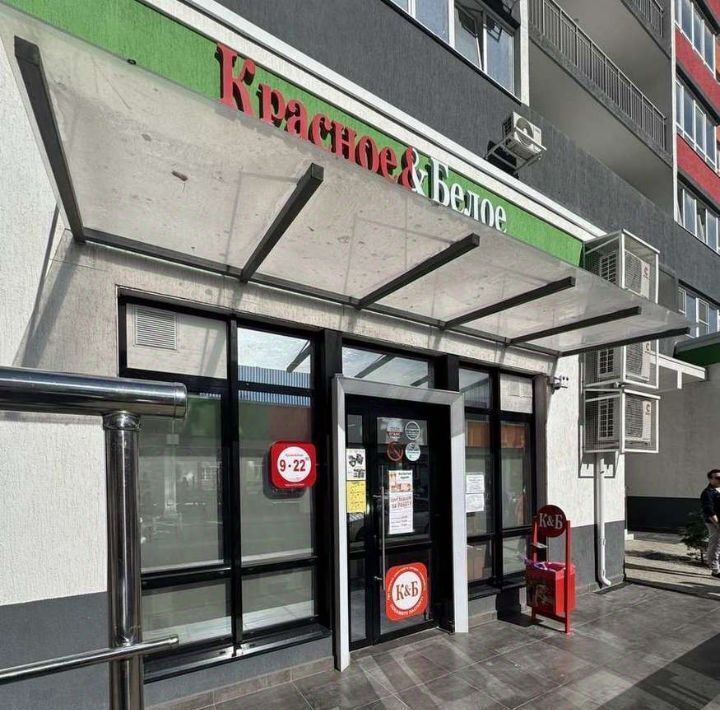 торговое помещение г Новороссийск р-н Центральный ул Куникова фото 1