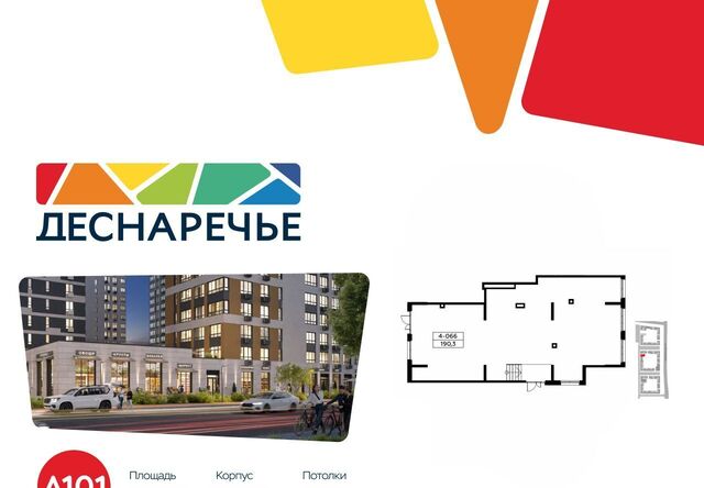 метро Ольховая № 23 кв-л фото