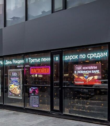 метро Арбатская ул Новый Арбат 11с/1 фото